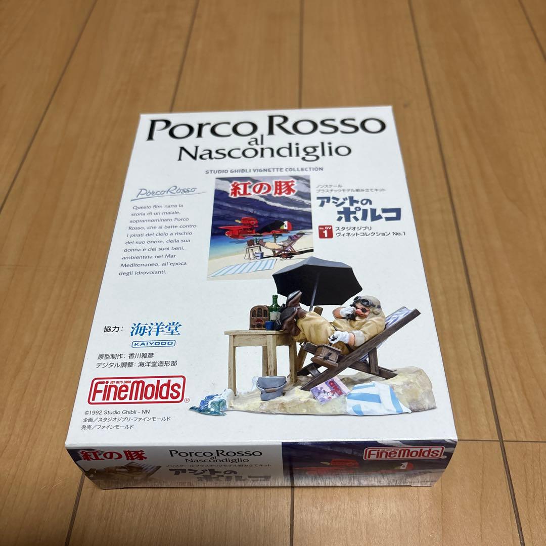 スタジオジブリ プラモデルセット