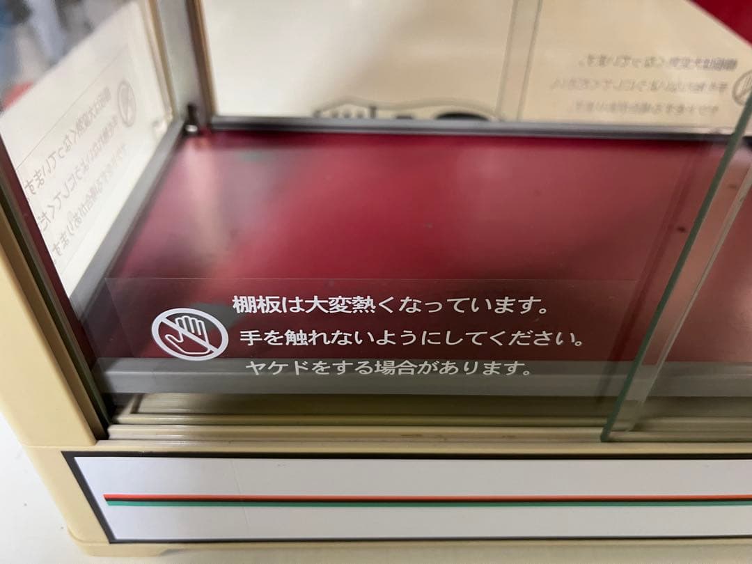 ホットドリンク　缶ウォーマー