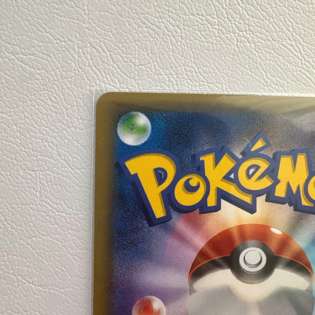 ピカチュウ ポケきゅん　ほっぺすりすり