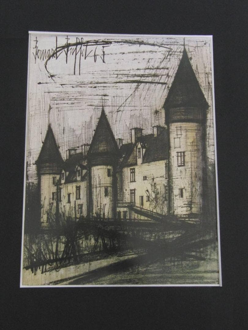 ベルナール・ビュッフェ「Chateau de Culan」希少画集の額装画