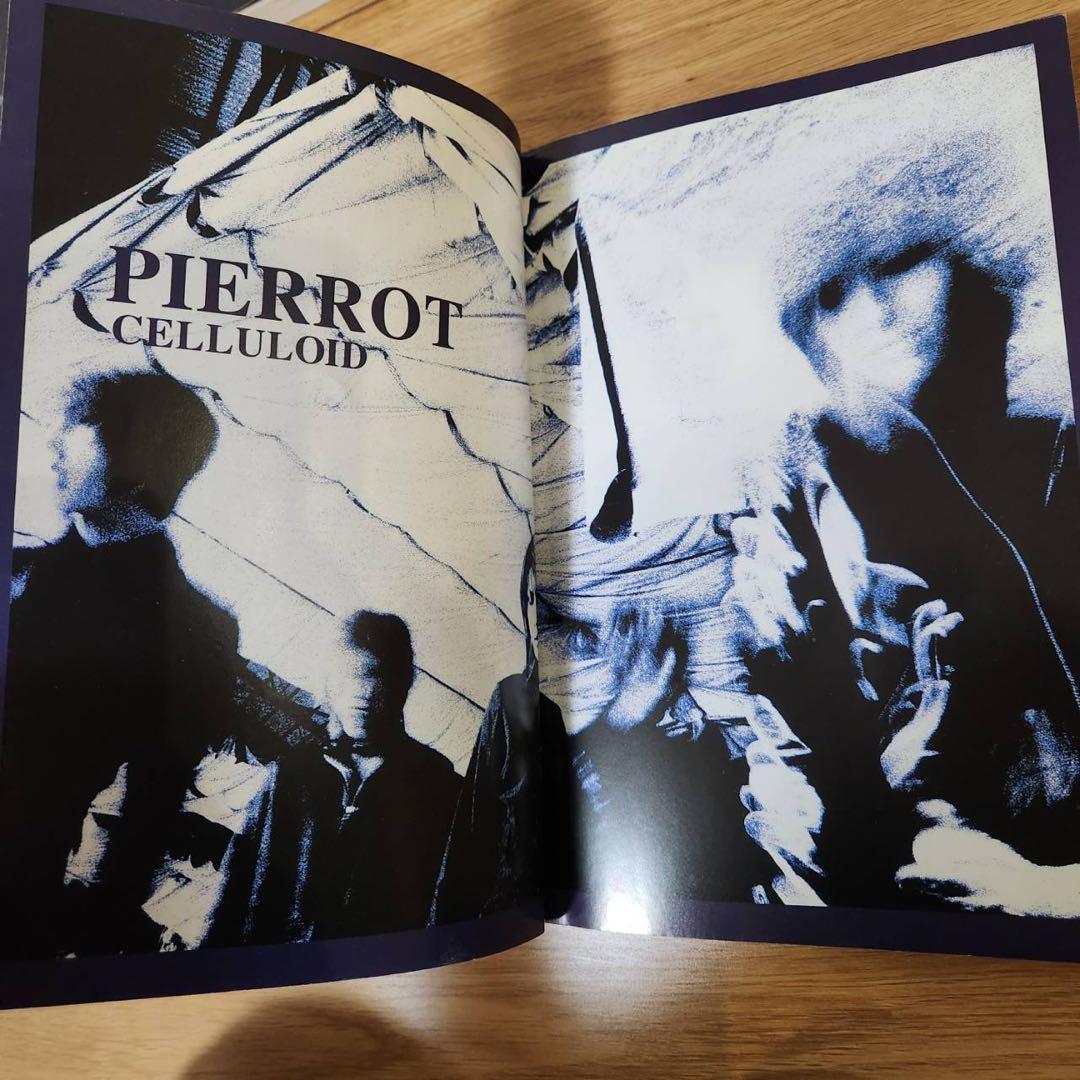 PIERROTバンドスコア・PROCESS PIERROT5冊セット