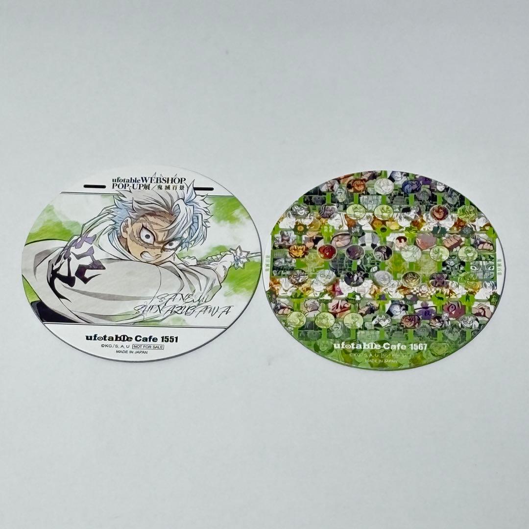 (12)鬼滅の刃 不死川実弥 隊士百景 ツインドリンク コースター 10枚！