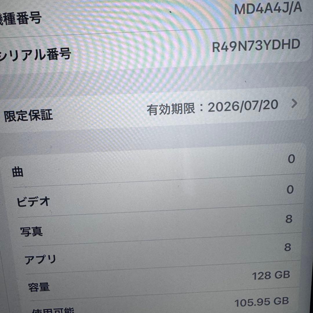 iPad11世代A16 WiFi128GB