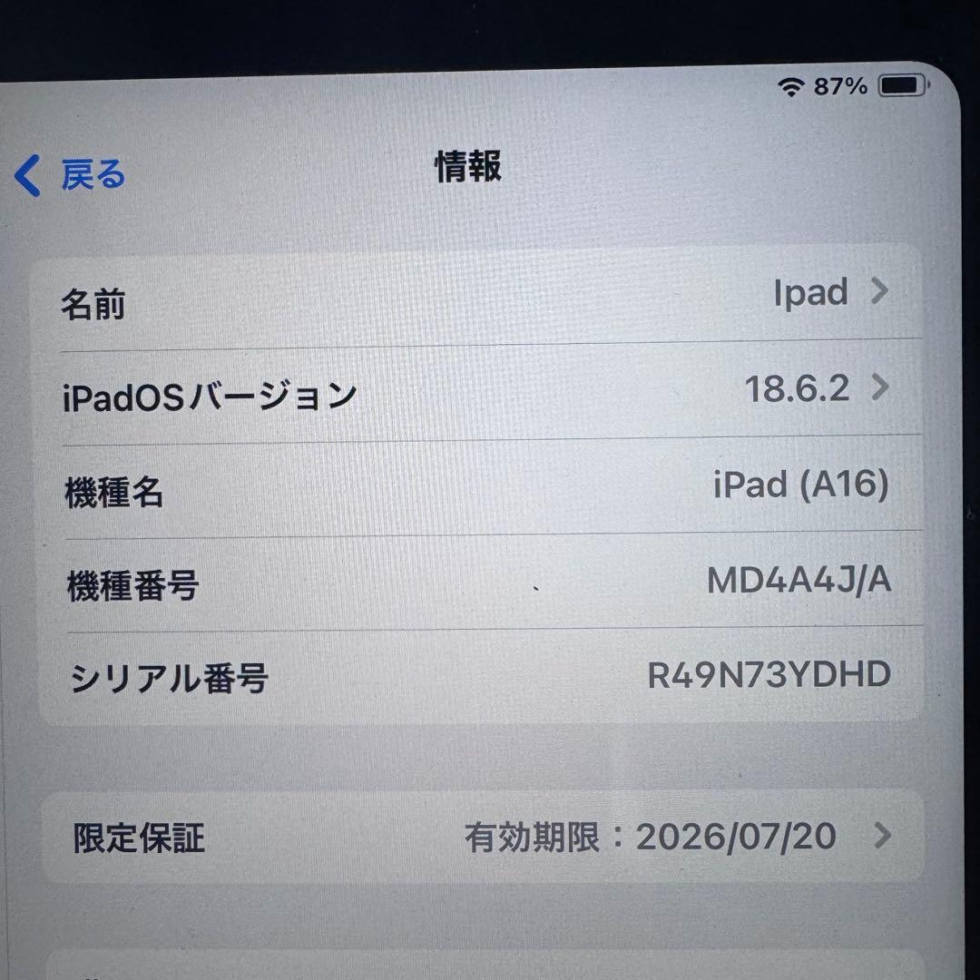 iPad11世代A16 WiFi128GB