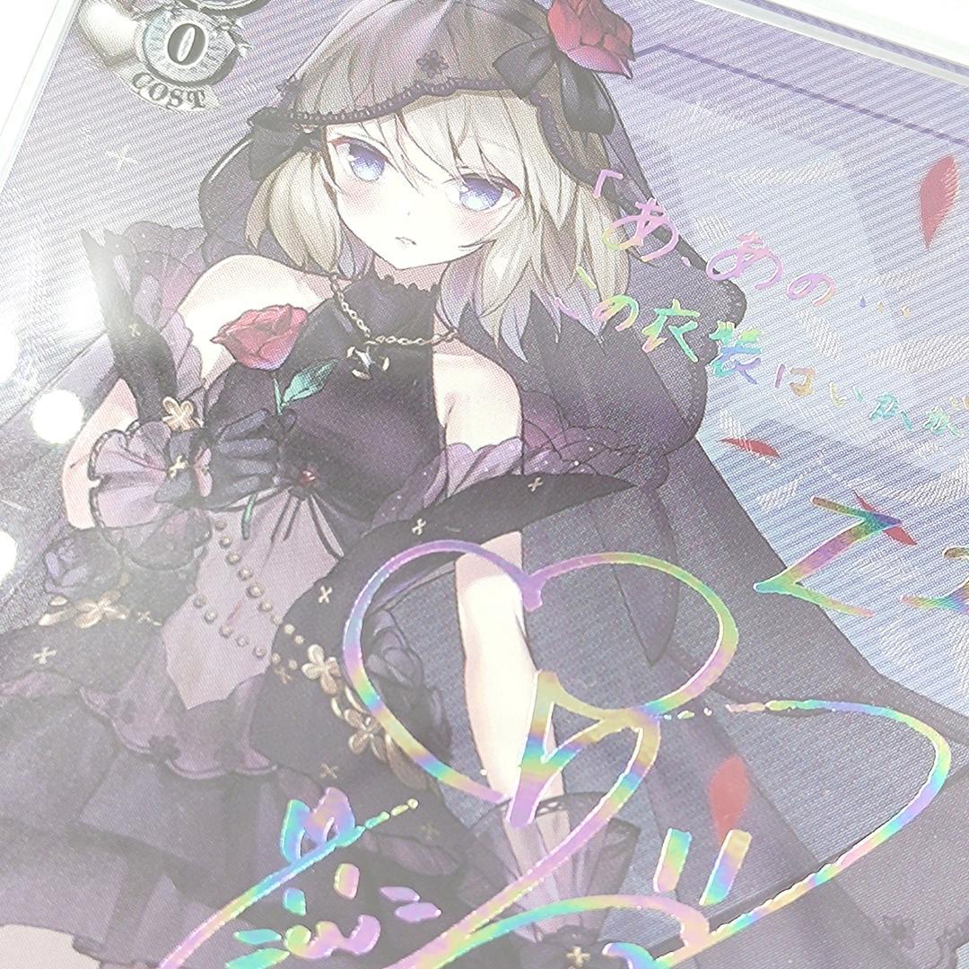 PSA10 Z23 アズールレーン sec サイン入り 阿部里果