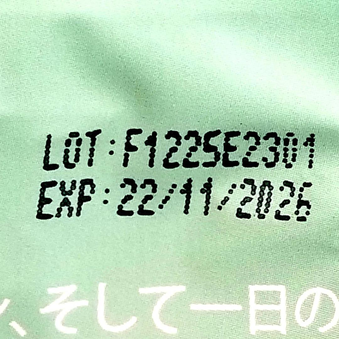 【ジジョバダ♡様】専用(1/2)・緑360ｇ≪同時購入特割特価(1/2)≫