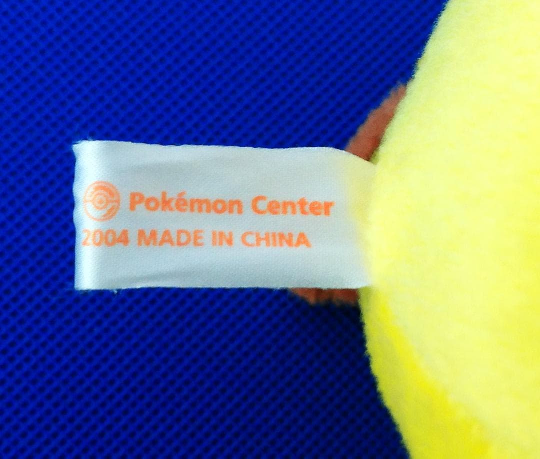2004年　ポケモンセンター　ピカチュウ＆アチャモ　マフラー　ぬいぐるみ　当時品