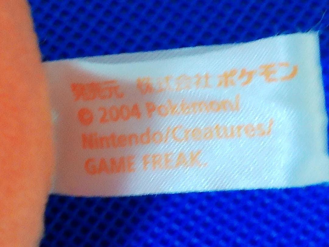 2004年　ポケモンセンター　ピカチュウ＆アチャモ　マフラー　ぬいぐるみ　当時品