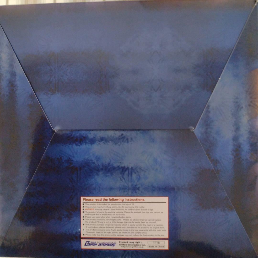 未開封　東方Project　八雲藍　グリフォンエンタープライズ