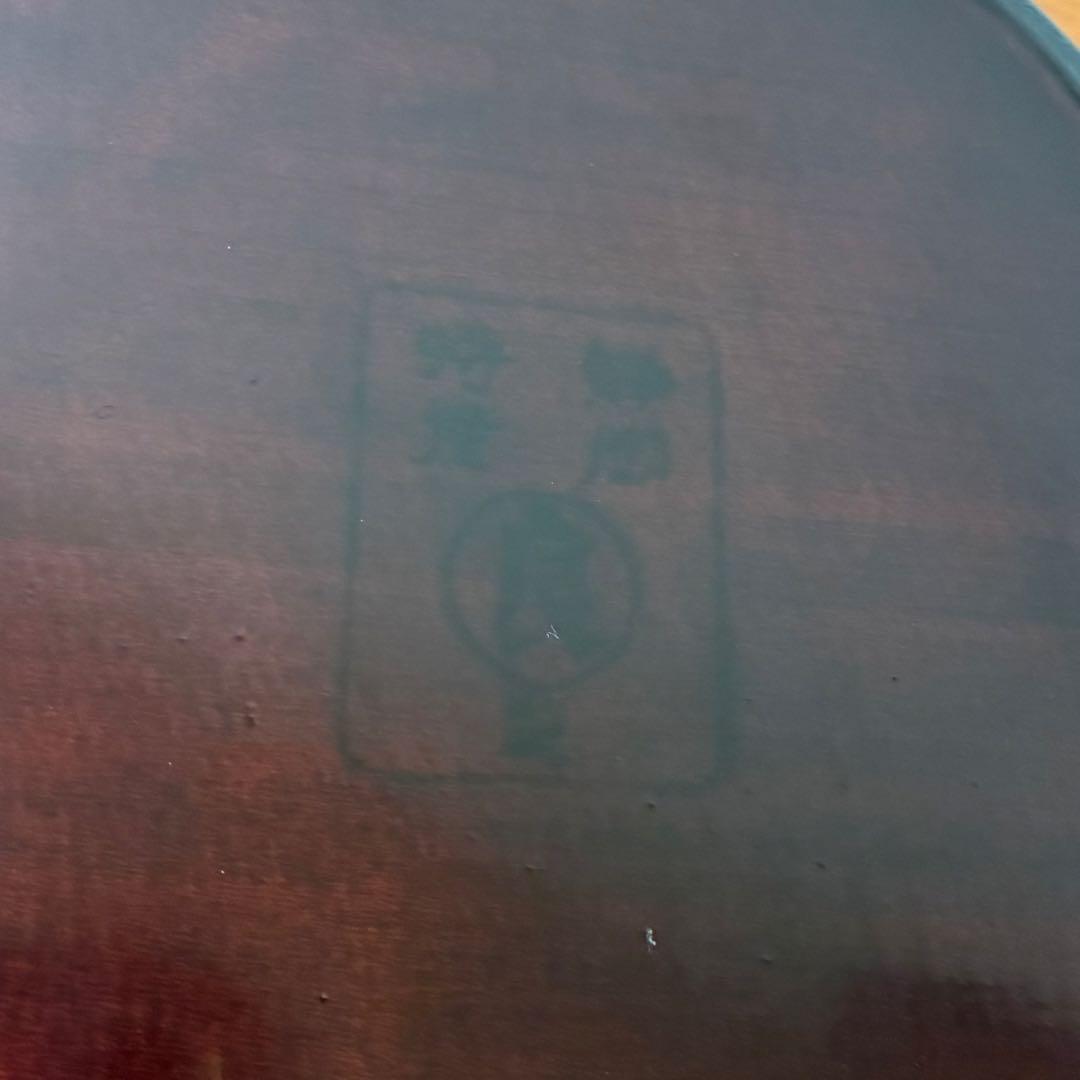 希少【新品】 井川メンパ 静岡県指定郷土工芸品 1号 15cm 望月良秋 作