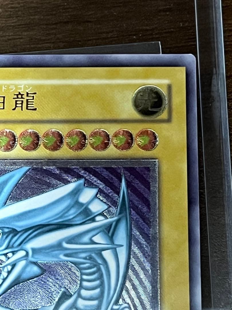 遊戯王　良品　青眼の白龍レリーフ　SM-51