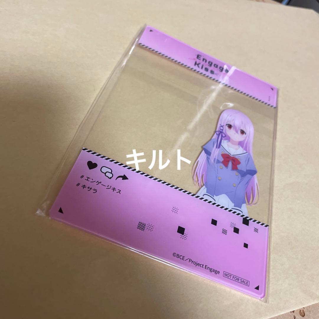 Engage Kiss SNS風 アクリルカード キサラ