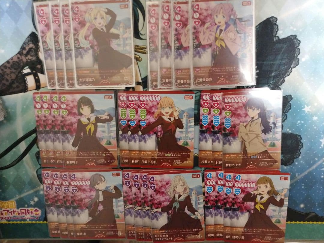 ラブカ 蓮ノ空 プロモ ほぼコンプリートセット