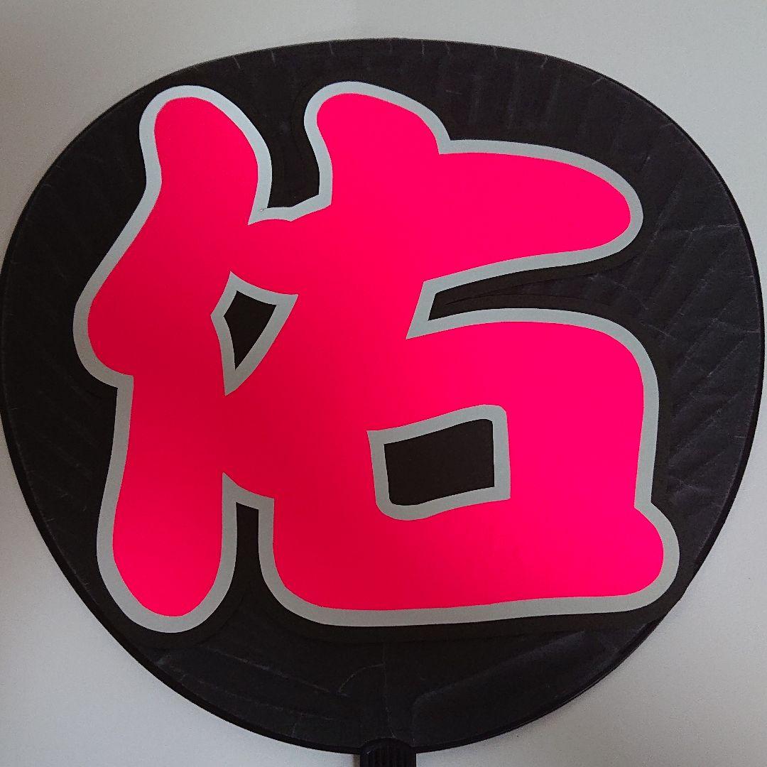 Y✧さま確認ページ♡