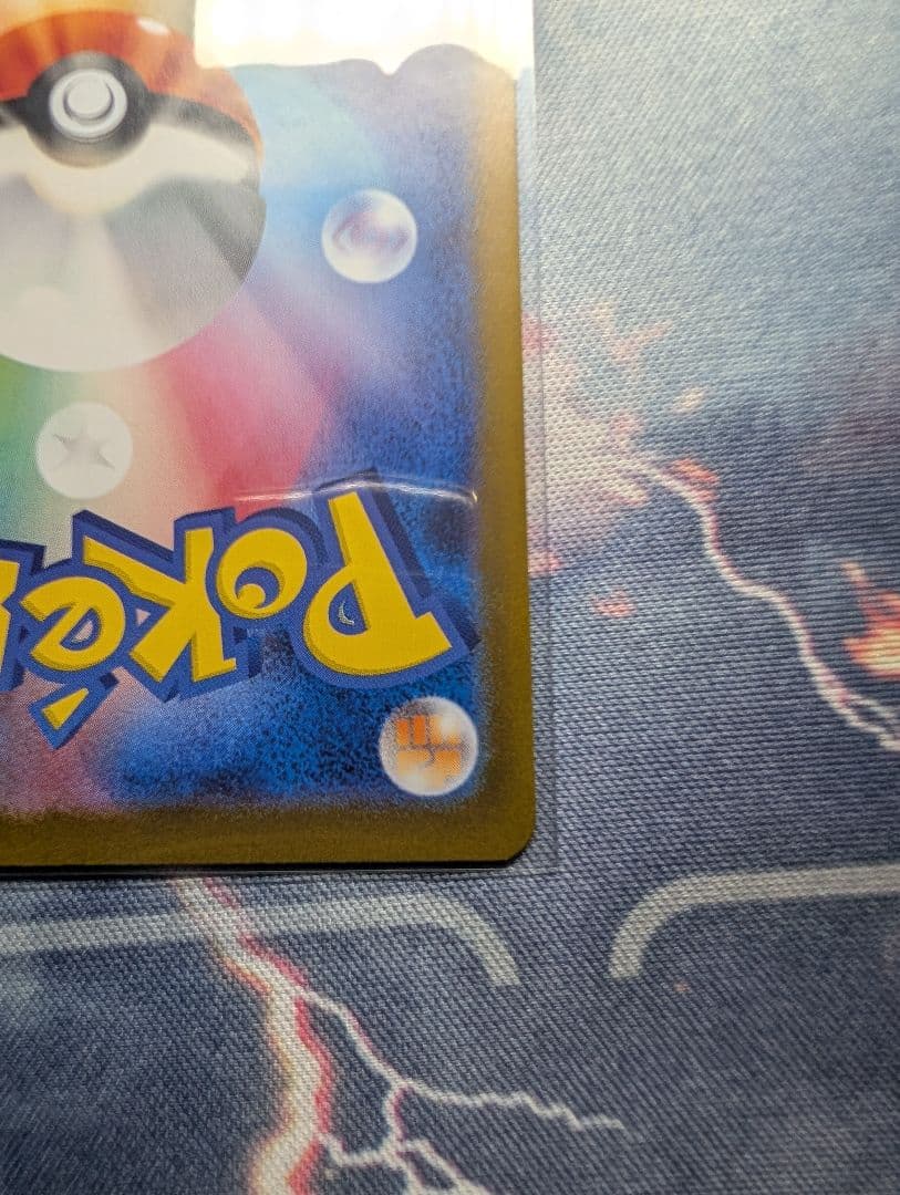 ニンフィアex SAR SV8a テラスタルフェスex 212/187 ②