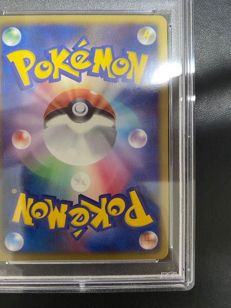 ピカチュウ UR psa9 BW ポケモンカード
