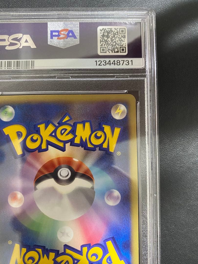 ピカチュウ UR psa9 BW ポケモンカード