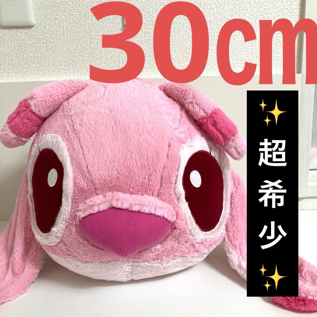 リロ＆スティッチ フェイス BIGぬいぐるみ クッション エンジェル 0827