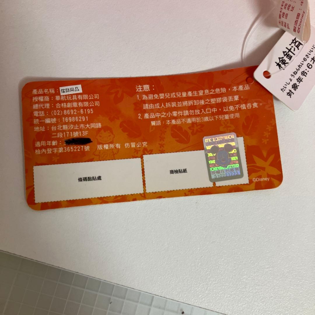 リロ＆スティッチ フェイス BIGぬいぐるみ クッション エンジェル 0827