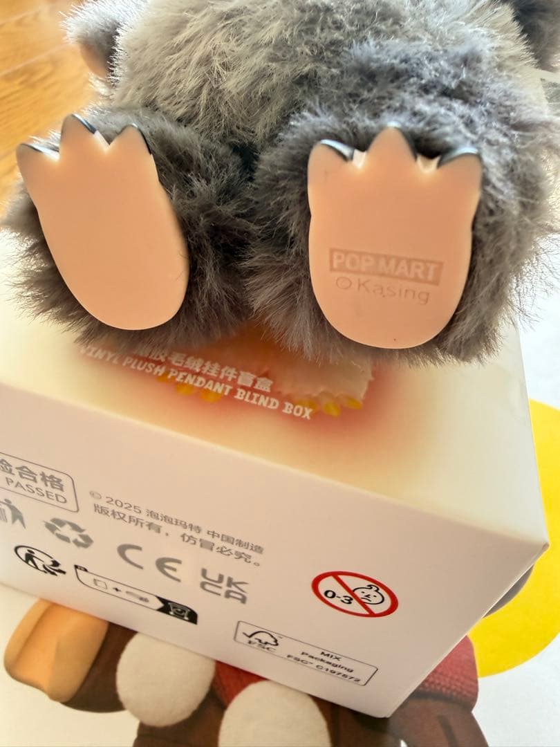 『正規品』ラブブシークレット