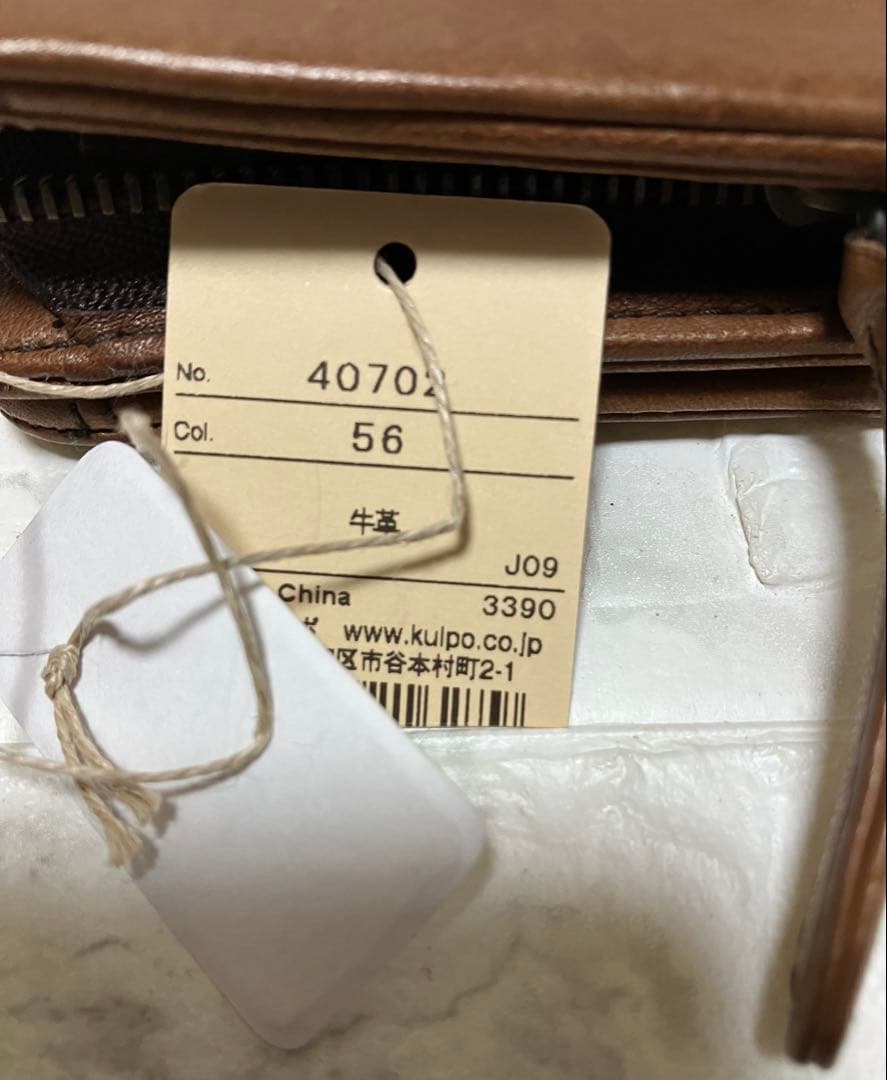 genten ブラウンレザー 二つ折り財布 牛革 未使用品
