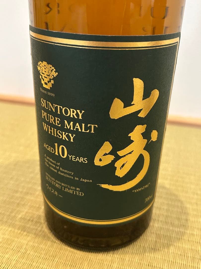 SUNTORY 山崎10年 グリーンラベル 700ml