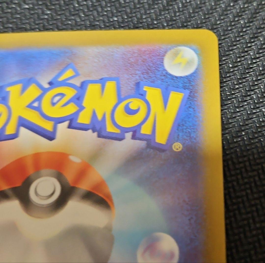 ポケモンカード　インフェルノX メガリザードンX eX SAR　傷あり特価