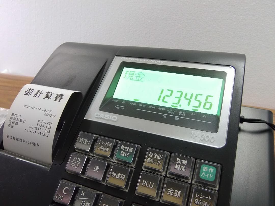 設定無料 CASIO TE-300-BK インボイス対応レジスター 250514