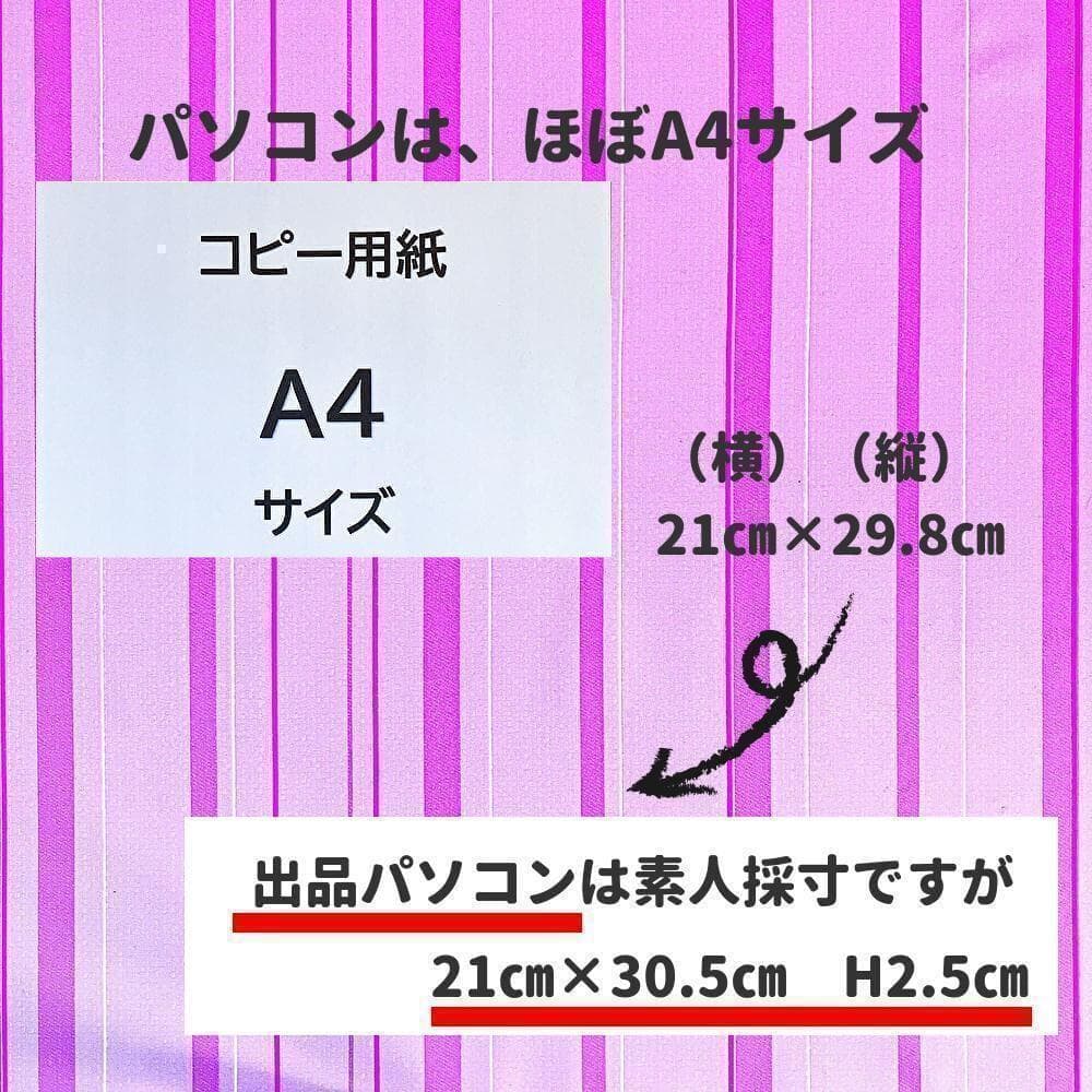 37お買得NEC【すぐ使える小型薄型ＰＣ・バッテリー長持ち】ノートパソコン