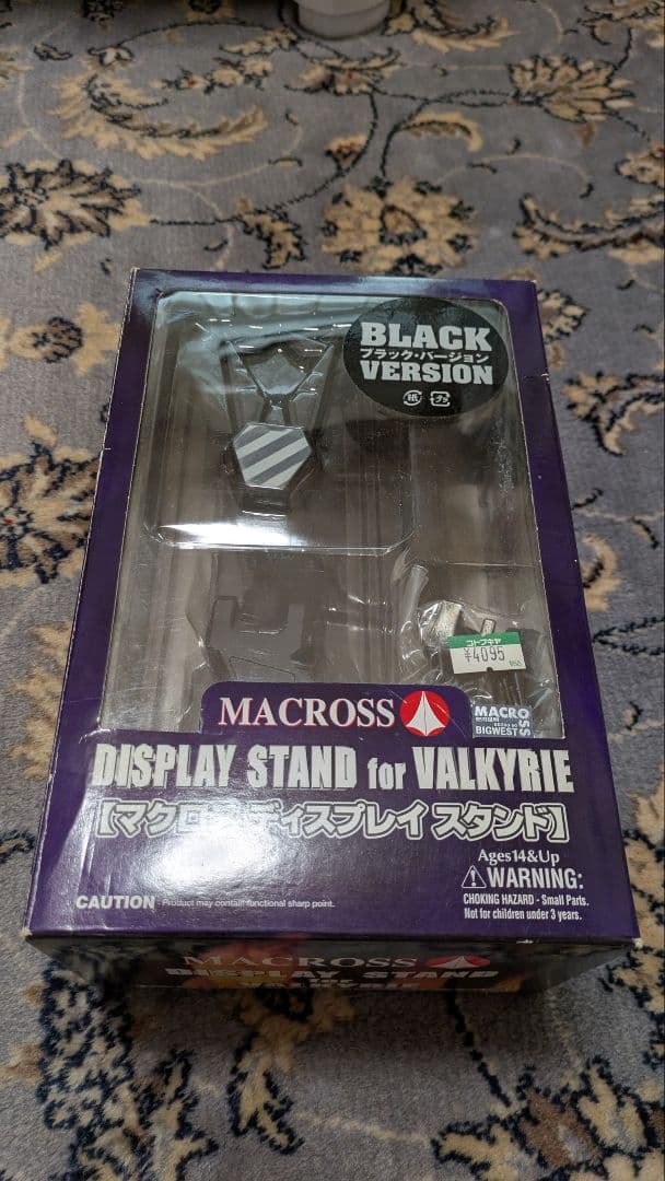 やまと1/60 VF-OS 完全変形版モデル + ディスプレイスタンド