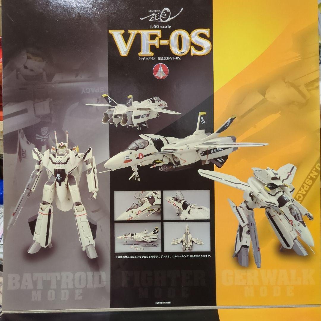 やまと1/60 VF-OS 完全変形版モデル + ディスプレイスタンド