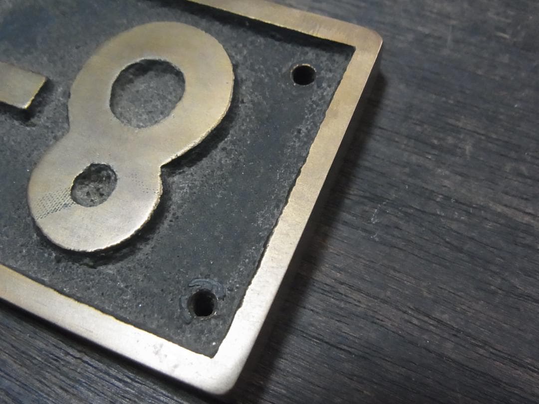 蒸気機関車　銘板　8-20B　炭水車形式銘板　D51