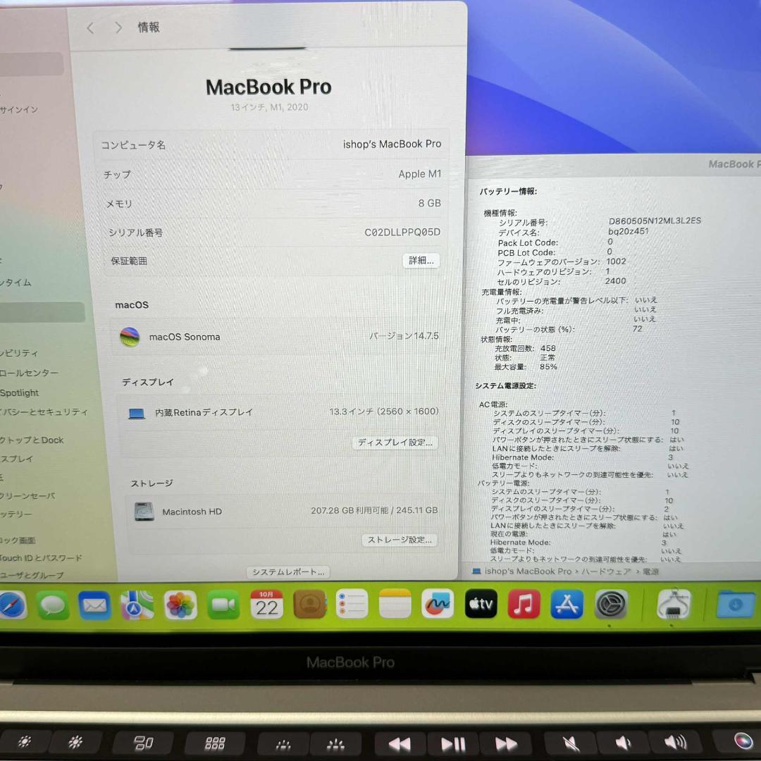MacBook Pro13インチ M1チップ スペースグレー 2020年送料無料
