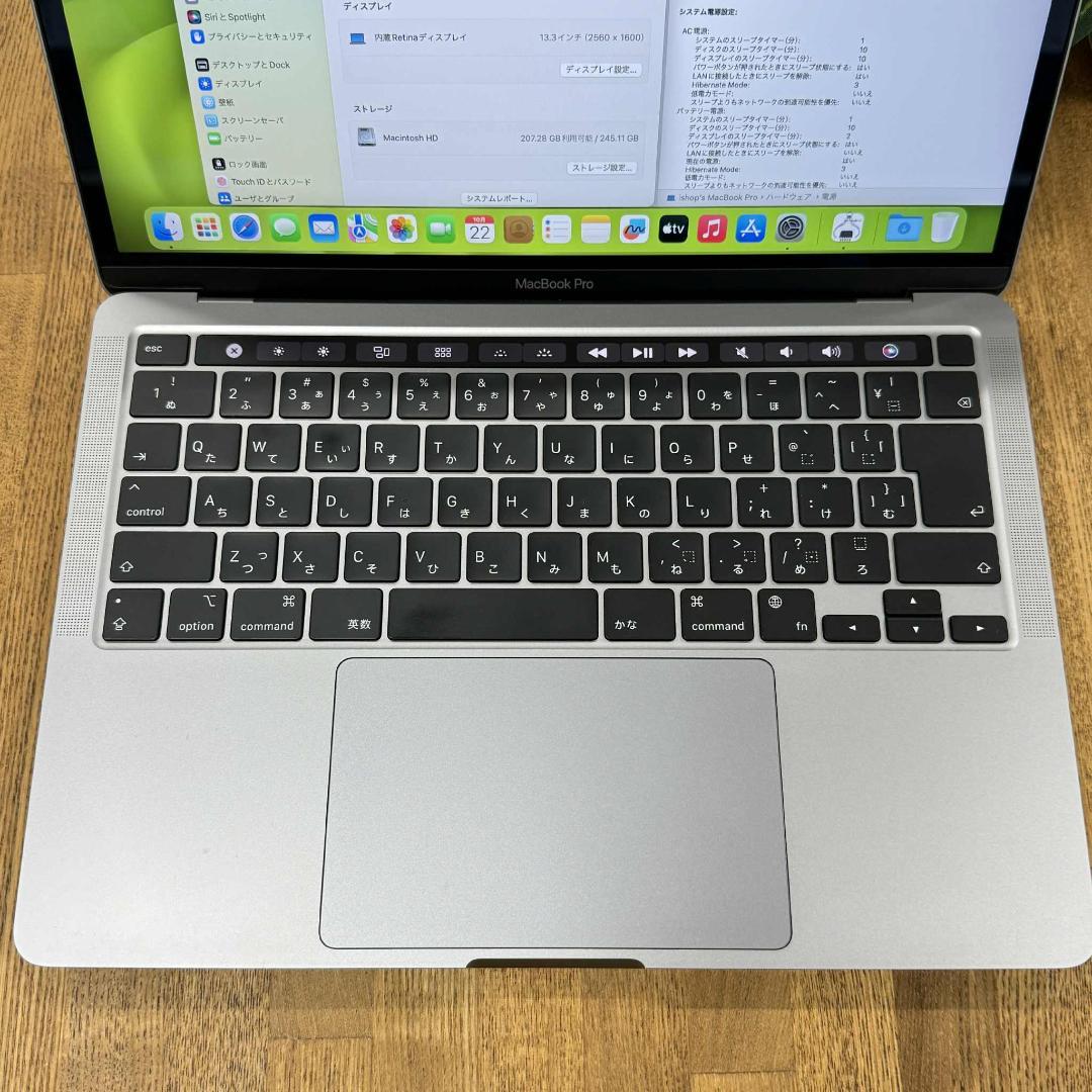 MacBook Pro13インチ M1チップ スペースグレー 2020年送料無料