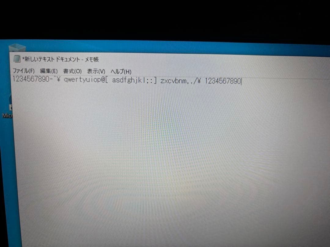 NEC ノートPC i7-7500U 8GB 現状品