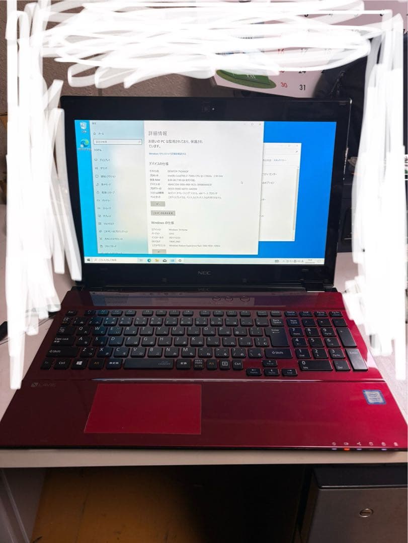 NEC ノートPC i7-7500U 8GB 現状品