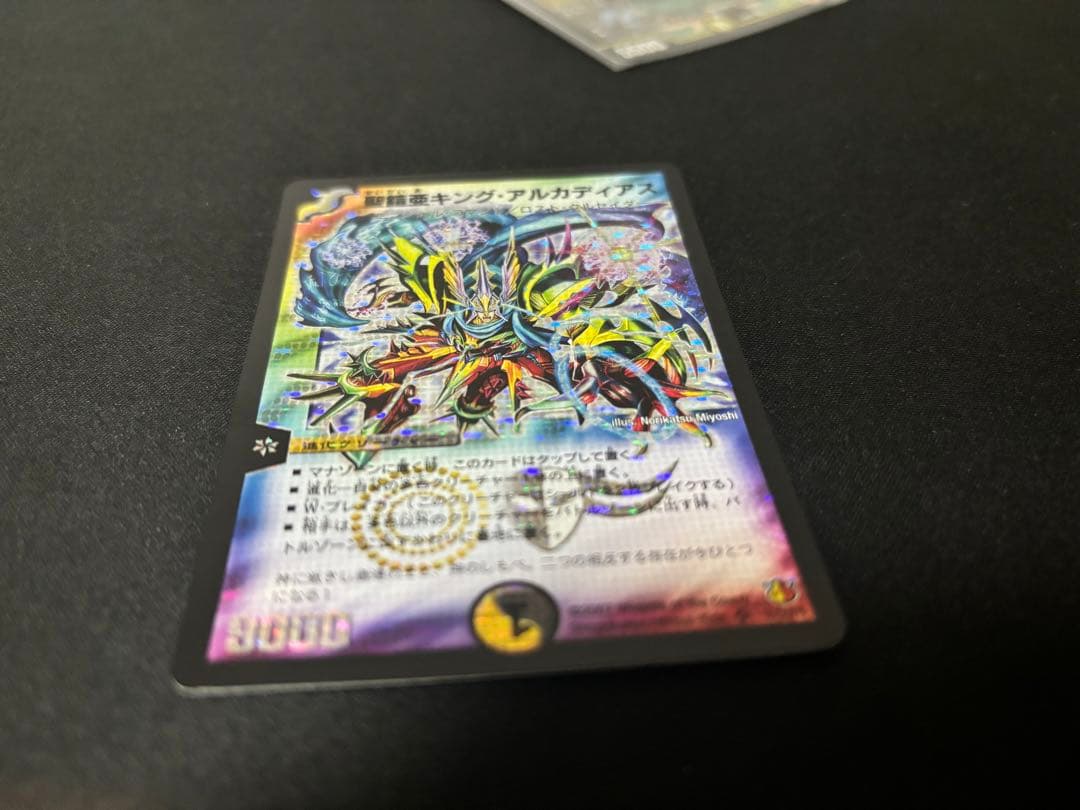 聖鎧亜キング・アルカディアス 初期