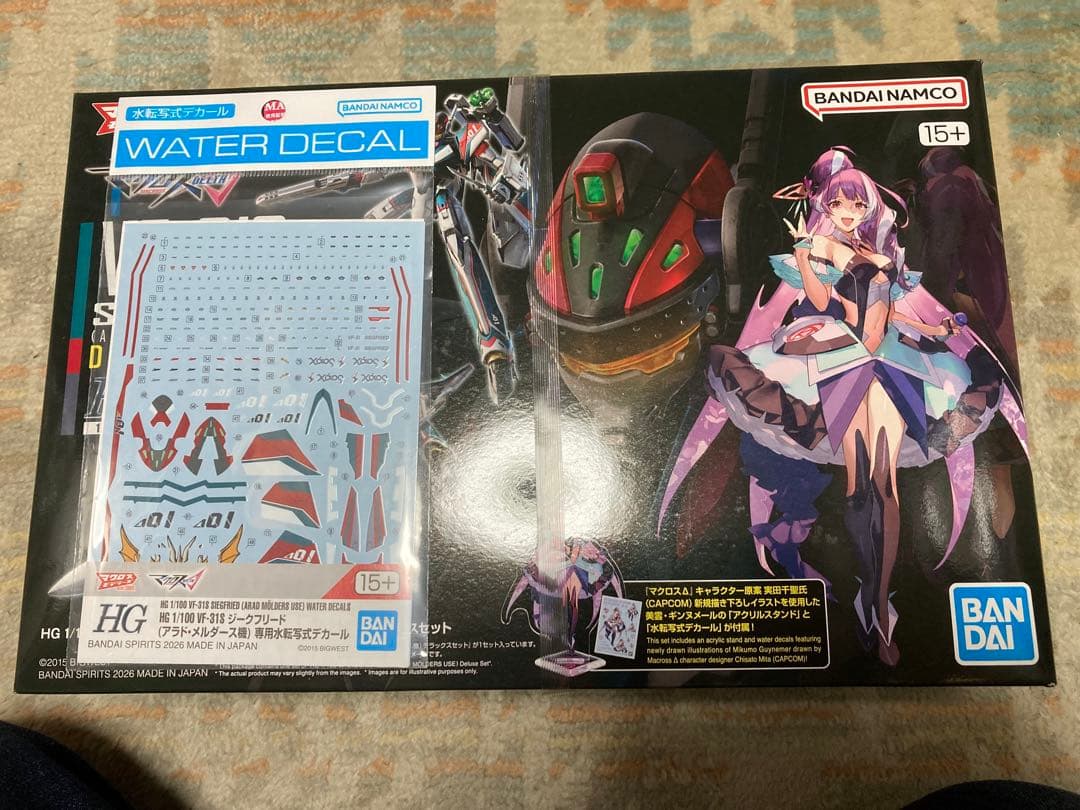 HG VF-31S ジークフリード【アラド・メルダース】デラックス・デカール付き