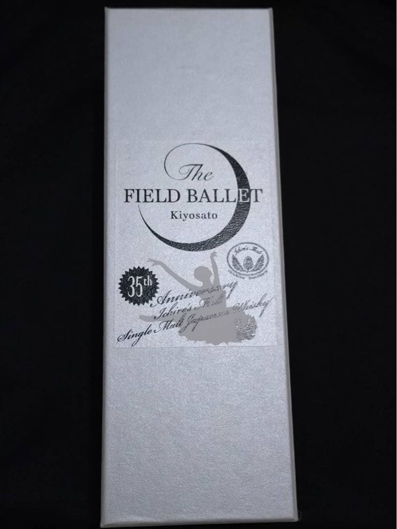 清里フィールドバレエウイスキー 35周年 イチローズモルト Ballet35