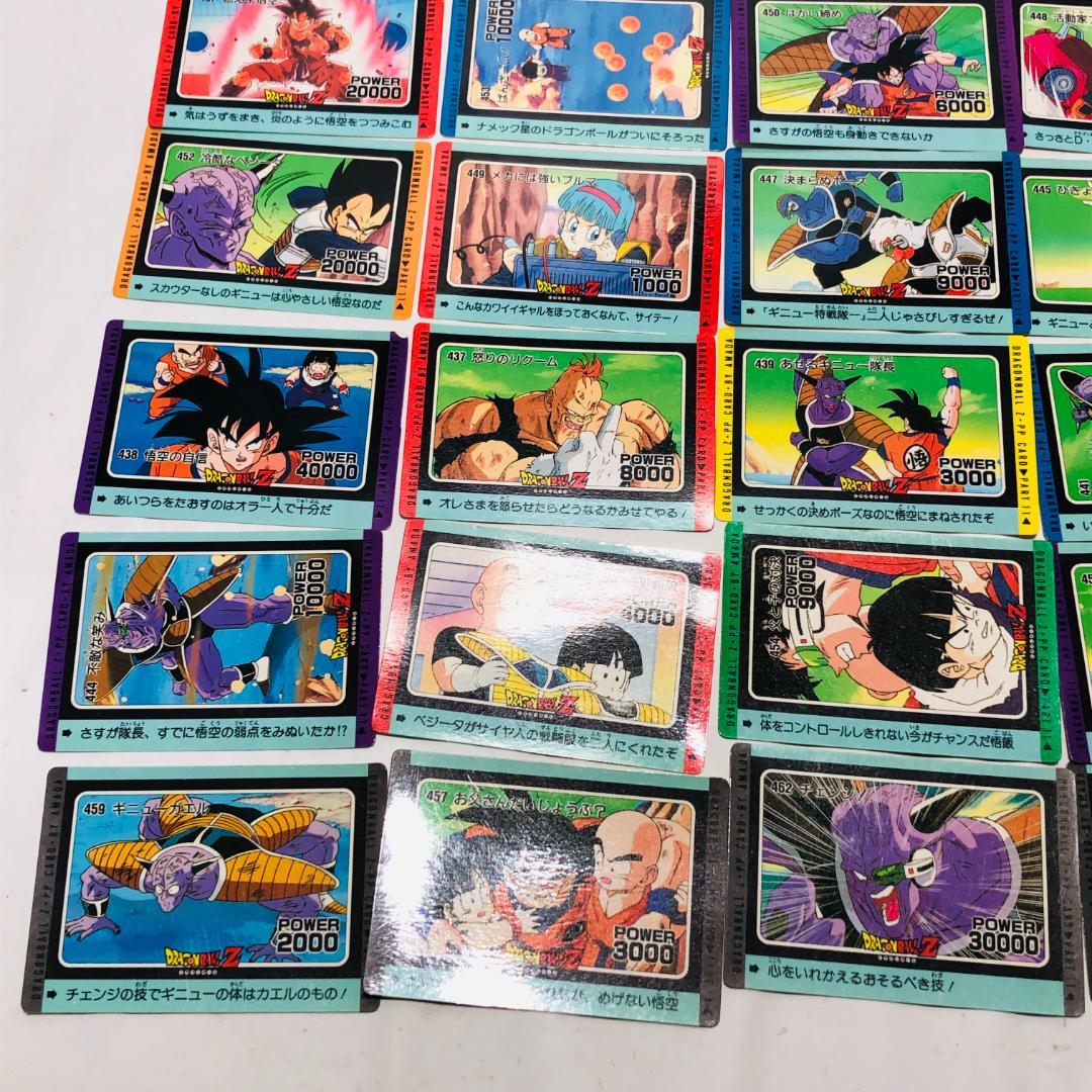 ドラゴンボール ppカード まとめ売りトレーディングカード 大量 セット i8