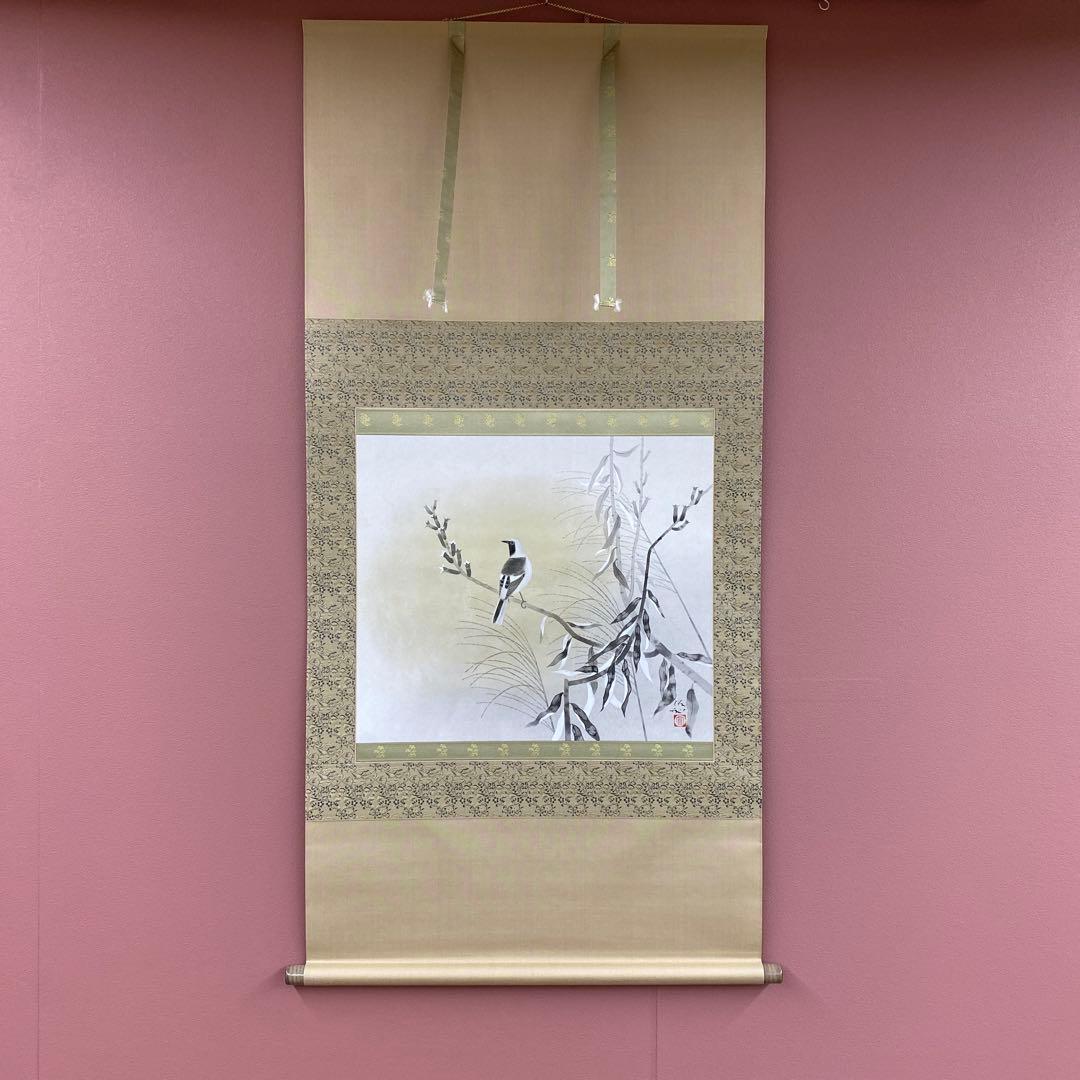 美品 掛軸 富田保和作「鶲くる」共箱 太巻き付 花鳥