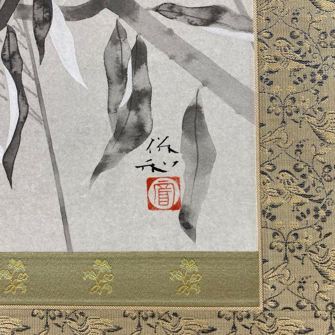 美品 掛軸 富田保和作「鶲くる」共箱 太巻き付 花鳥