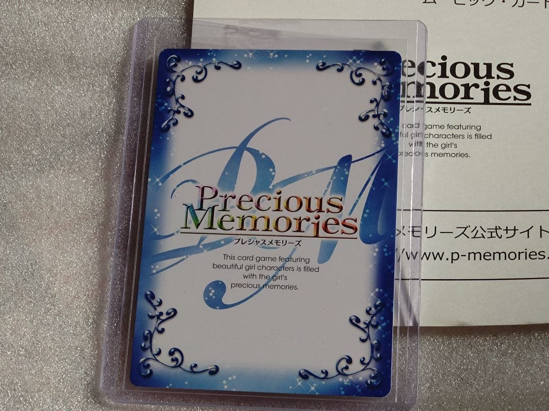 プレシャスメモリーズ　ダージリン　喜多村英梨さん直筆サインカード