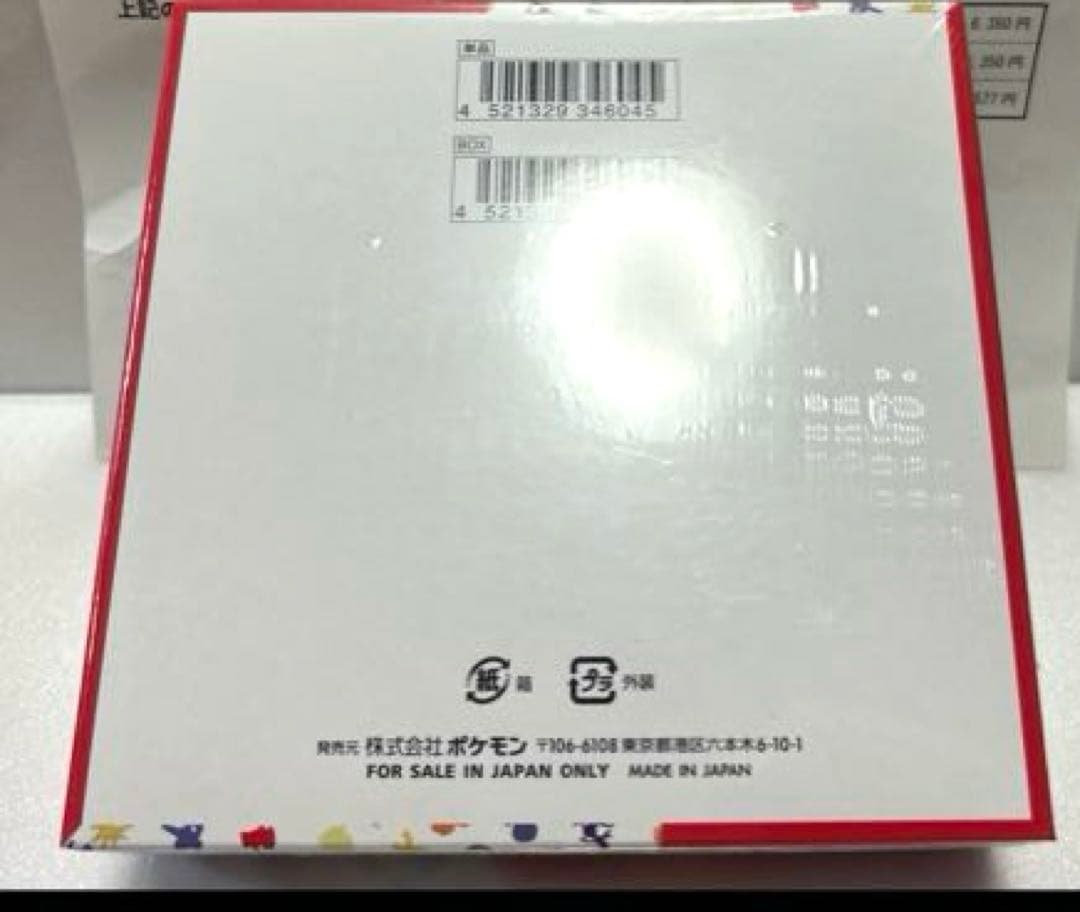 ポケモンカード151シュリンク付きBOX