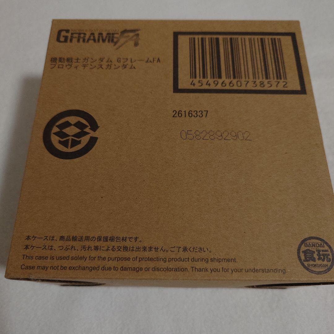 未開封　Gフレーム FA プロヴィデンスガンダム②