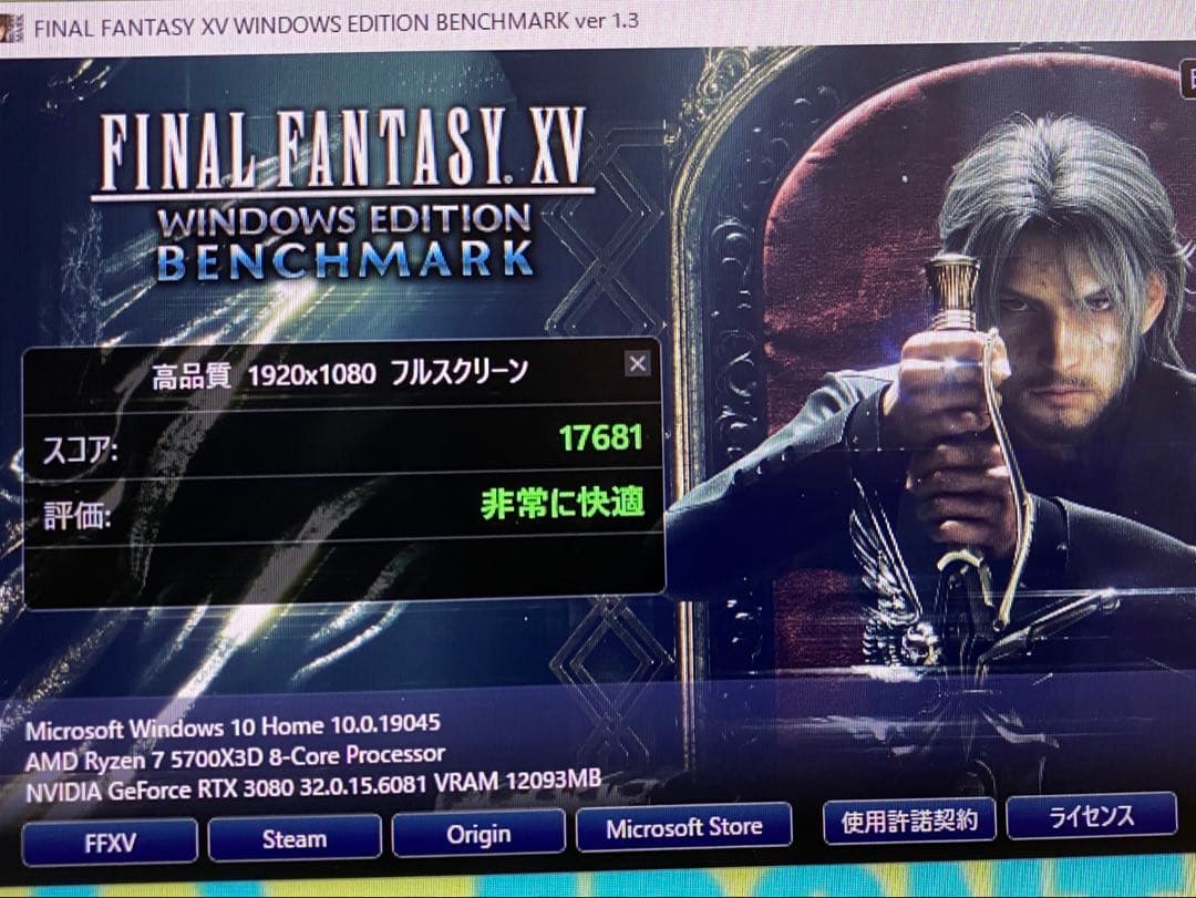 グラフィックボード・グラボ・ビデオカード GAINWARD PHOENIX GeForce RTX 3080 12GB