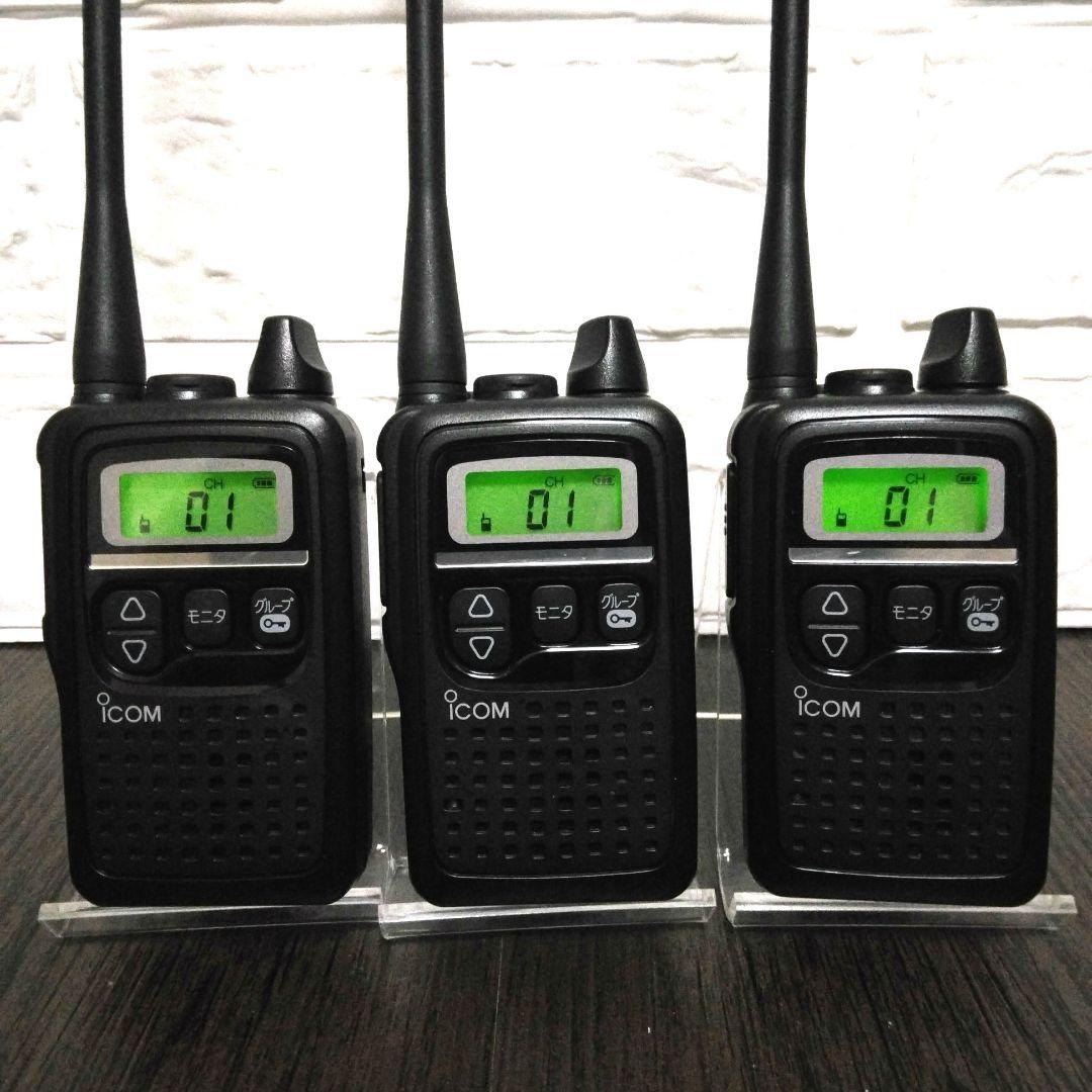美品3台セット★ICOM IC-4300L 特定小電力トランシーバー O.P付♪