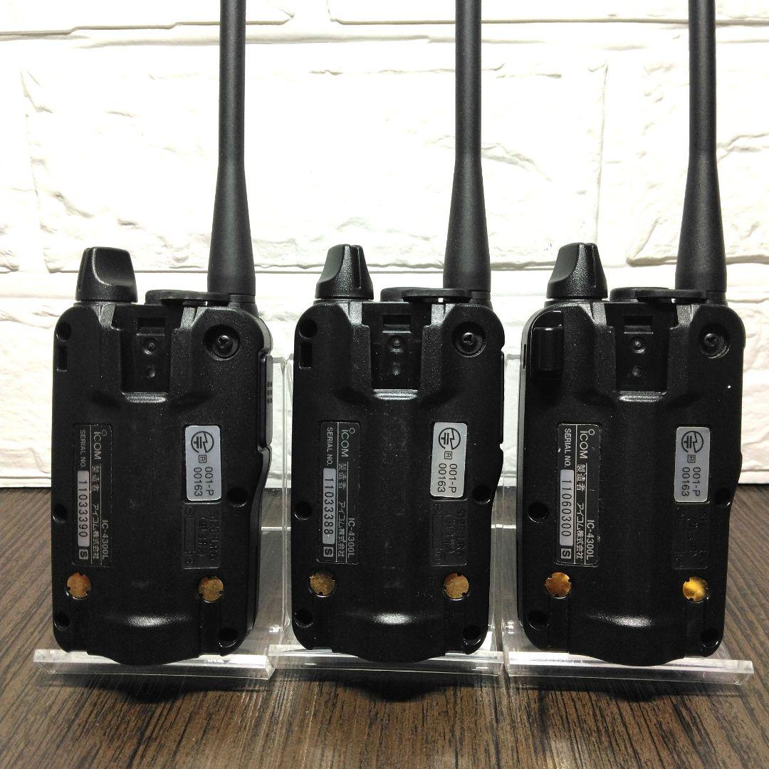 美品3台セット★ICOM IC-4300L 特定小電力トランシーバー O.P付♪