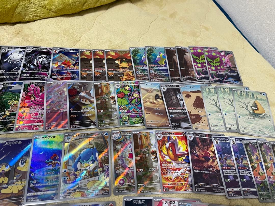 ポケモンカード AR・CHRまとめ売り　約193枚