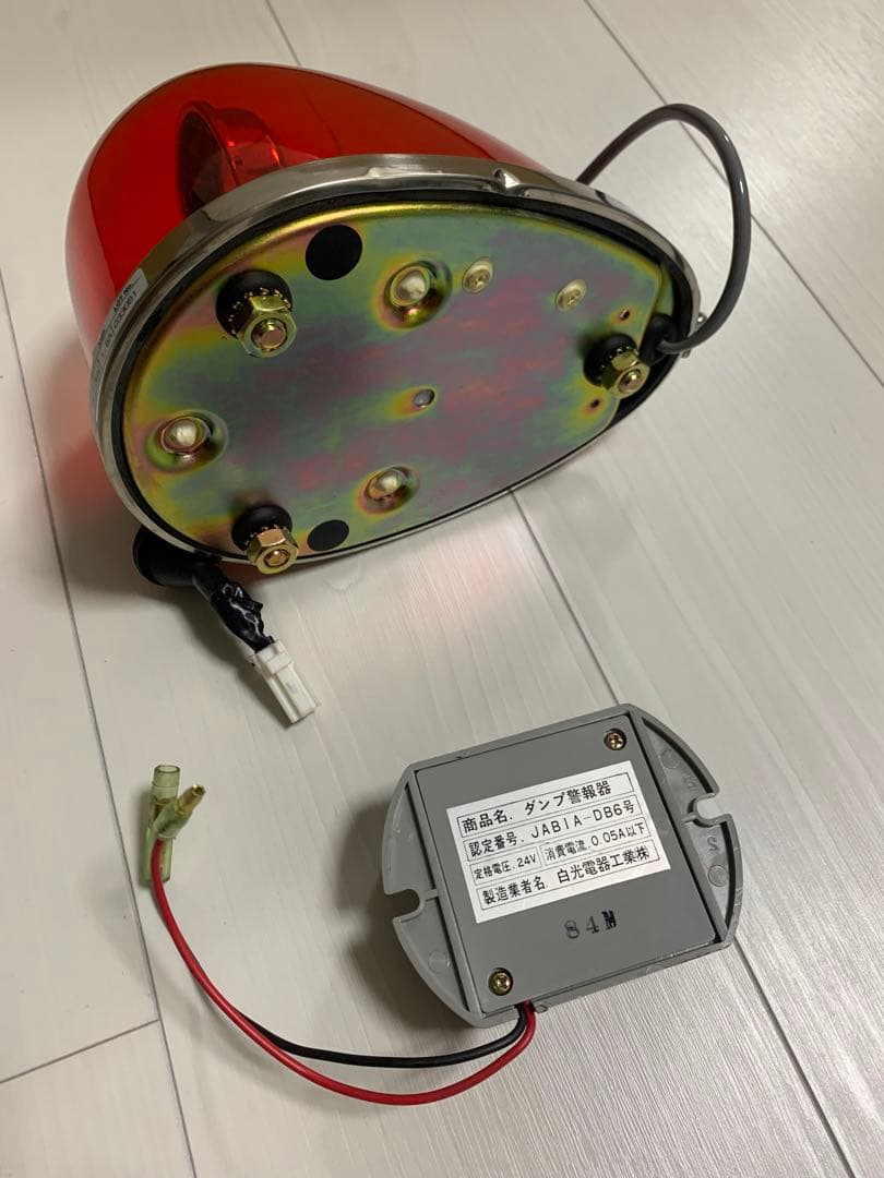 パトランプ　73式パジェロ用？　自衛隊